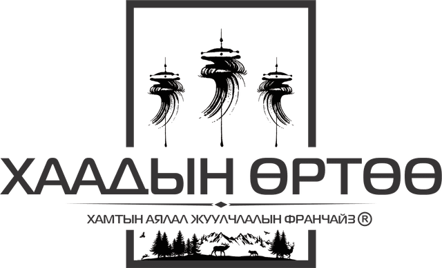 Хаадын Өртөө