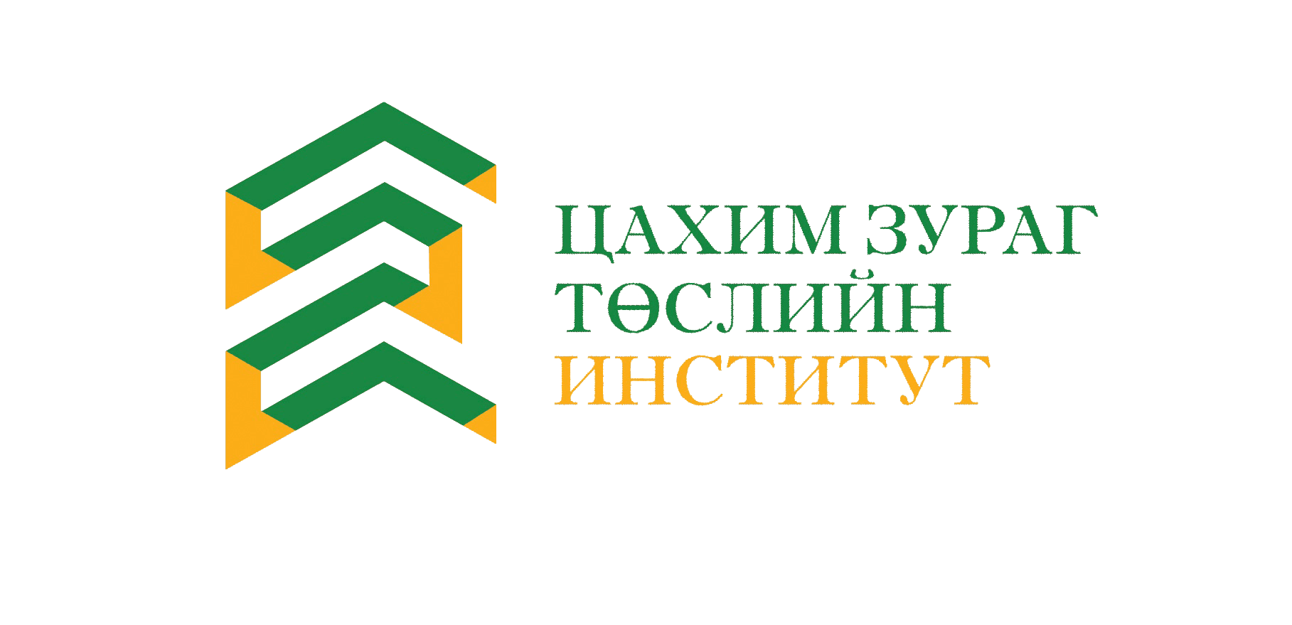 ТСЗТИ